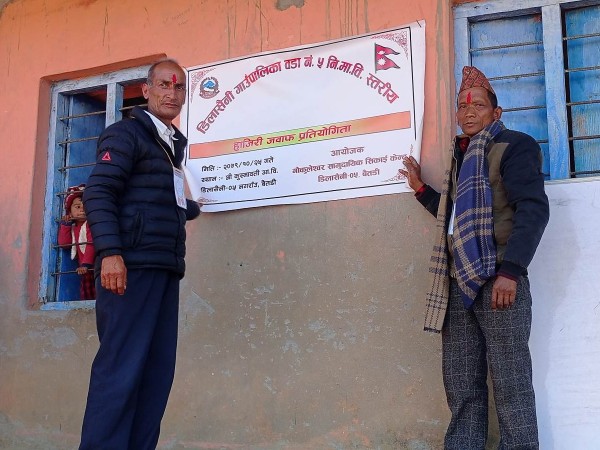 वडास्तरीय हाजिरीजवाफ प्रतियोगिता सम्पन्न 